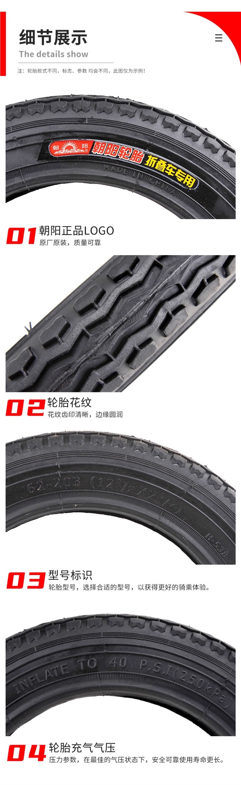 Chaoyang Bicycle Tires 14/16/18/20/22/24/26X13/8/1.50/1.75/1.95 Inner and Outer Tires