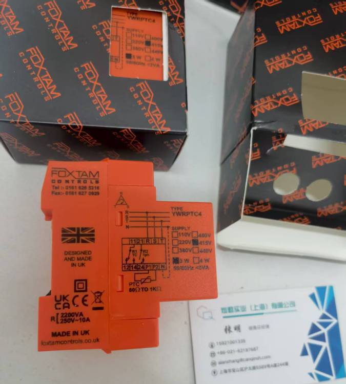 FOXTAM变送器,FOXTAM继电器