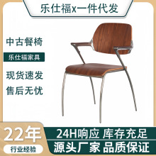 不锈钢实木餐椅酒店接待洽谈办公椅家用休闲带扶手靠背椅轻奢