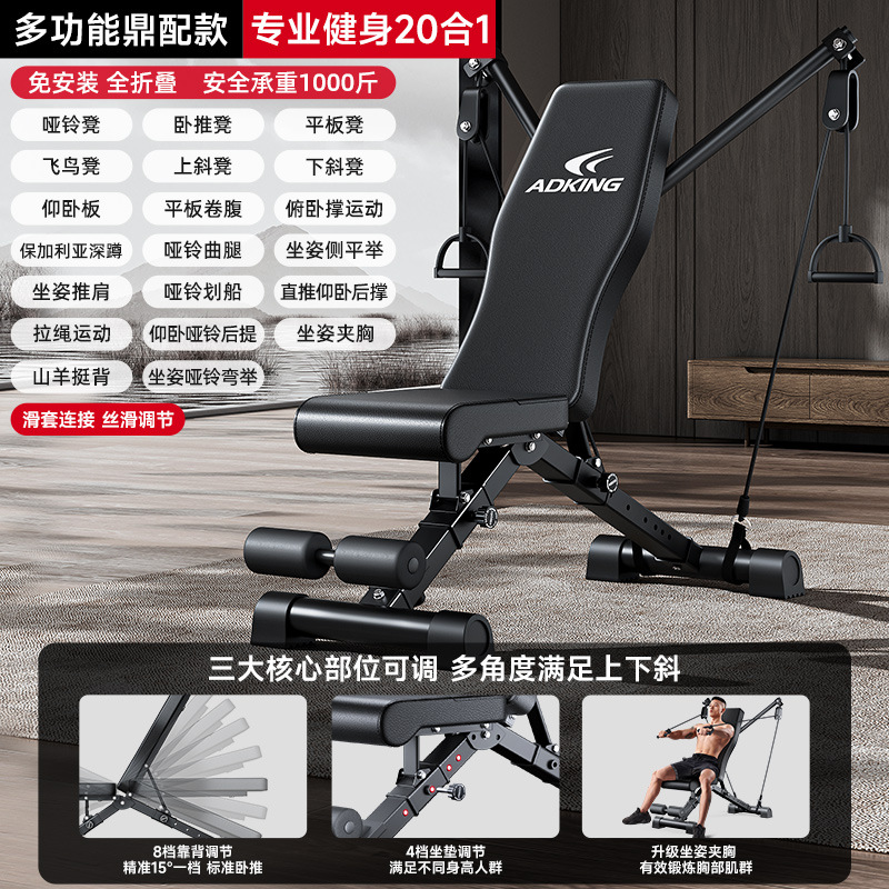 Asistente de abdominación para el hogar, equipo de ejercicios multifuncional para hombres, silla de push-up para pájaros