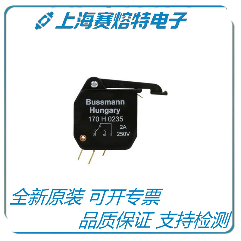 巴斯曼 170H0235 170H0236 170H0237 170H0238 微动开关 bussmann