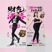 陌小美云朵裤秋冬加绒加厚高腰收腹保暖棉打底裤外穿大码发财裤女