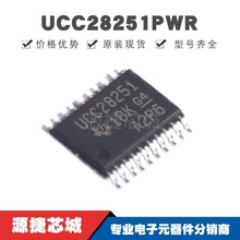 UCC28251PWR TSSOP-20 zӡUCC28251 AC-DCͷоƬIC