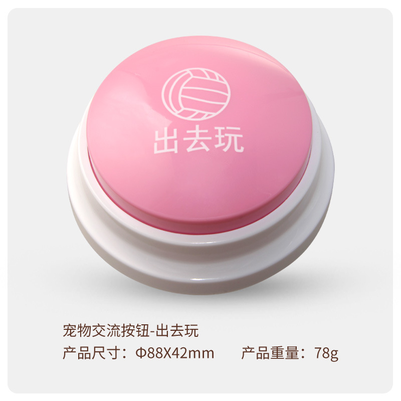 고정 화이트 파우더-놀러 가기