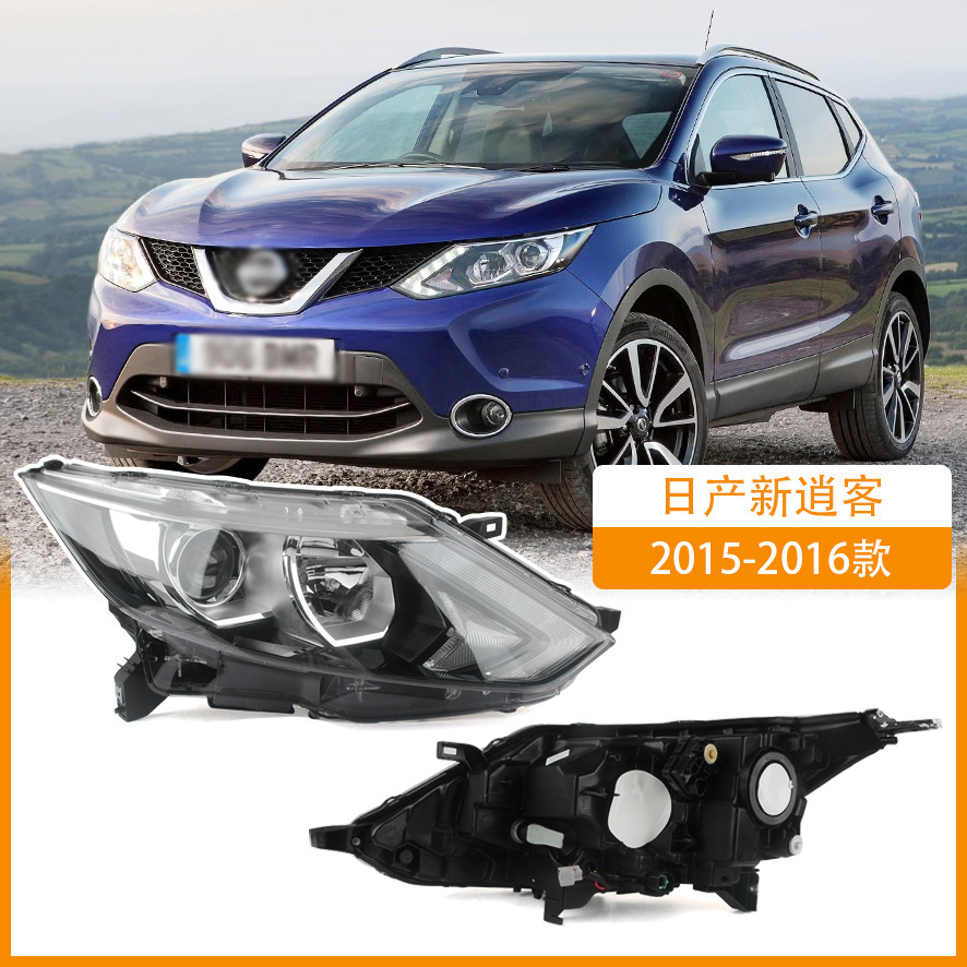 Aplicable a 15 - 16 tipos de semieconjunto de faro delantero, nuevo tipo de faro delantero