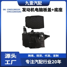 车身及附件;其他发动系统;汽车传感器