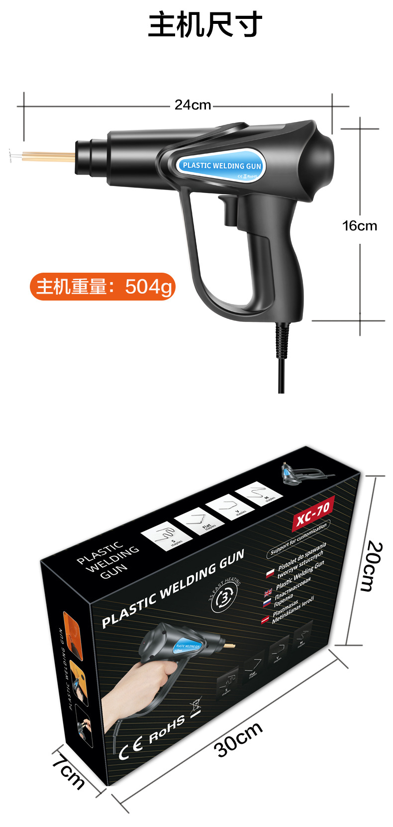 6手护焊枪阿里fenlei