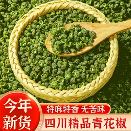 复合调味料;火锅调味料;干辣椒