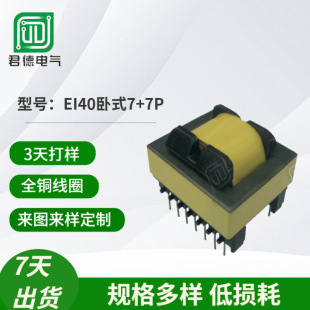 乐清市万环鑫电气厂