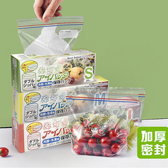Double-layer Food Packaging Disposable Sealed Bags Preservation Bags Refrigerator Thickened Food Grade Transparent Self-sealing Bags Wholesale
