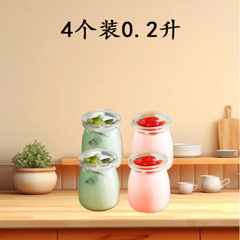 酸奶杯带盖布丁瓶焦糖果冻烘焙布丁模具杯烤箱用耐高温玻璃网红|undefined