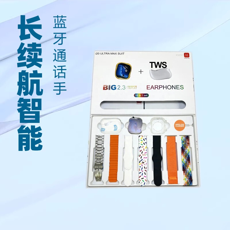 I20Ultramax Watch Bluetooth Headset, Call Bracelet, Photo Taking, Step Counting, Health Monitoring, Sports Smart Watch