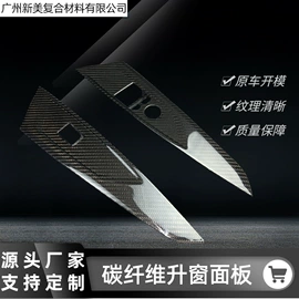 其他汽车内饰;车身及附件;其他汽车改装