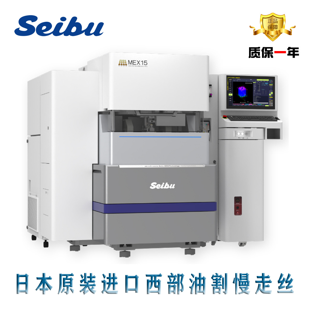 �����͸��  M15EX M25LP �ձ�ԭװ�����͸�����˿