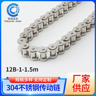 12B-1-1.5m朗lʽ�����304���P��͸ߜ�ݔ��朗l�S�ҹ���