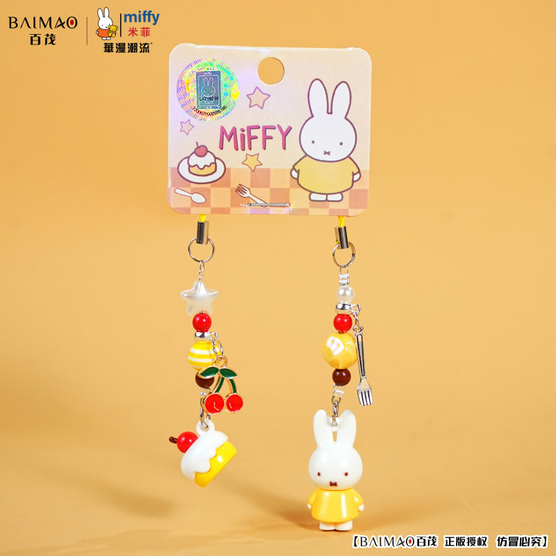 Торт-подвеска с пряжкой Miffy's Little Nosega Gourmet