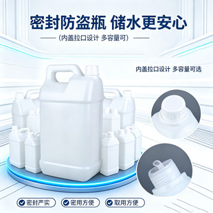 PE�����|�ܷ�ϴ����ƿ5L�������bС��Ͱ������Һ2L�������ϙC��Ͱ