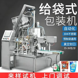 热收缩包装机;封口机械;多功能包装机