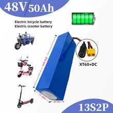 ���l늄�܇�늳�48v13S2P 50Ah ����܇18650늳ط�ˮ�羳����