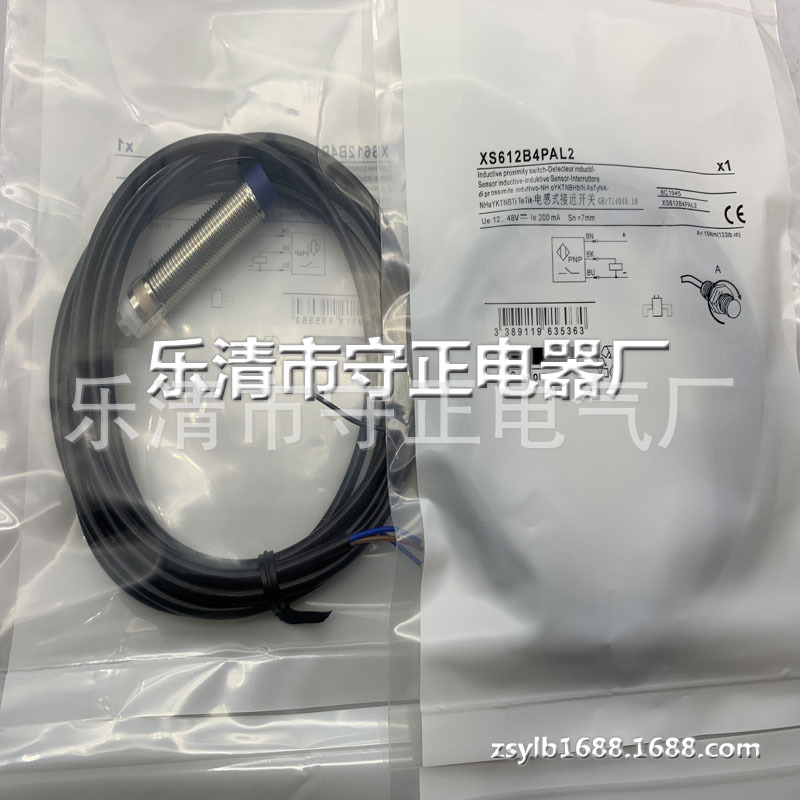 全新传感器XS612B4PBL2接近开关 质保一年