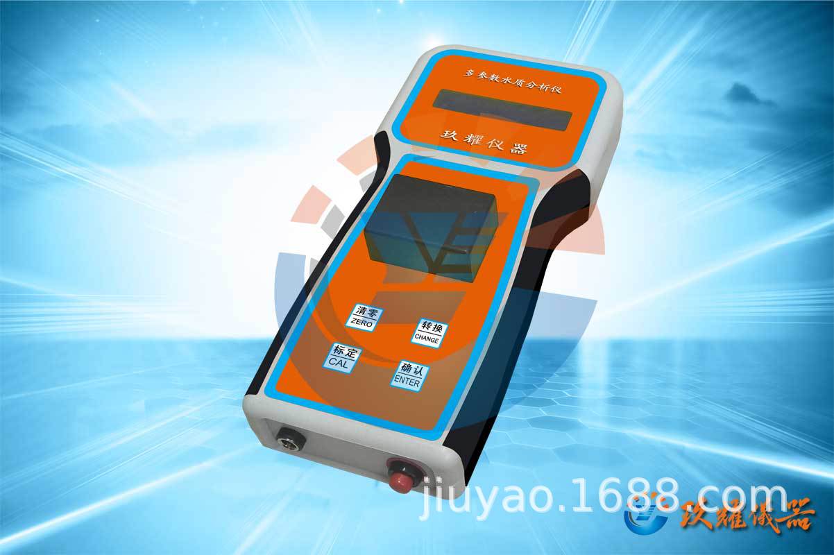 氨氮测定仪_手持式NH3-N分析仪_多参数水质测定仪  型号：SPG-04B