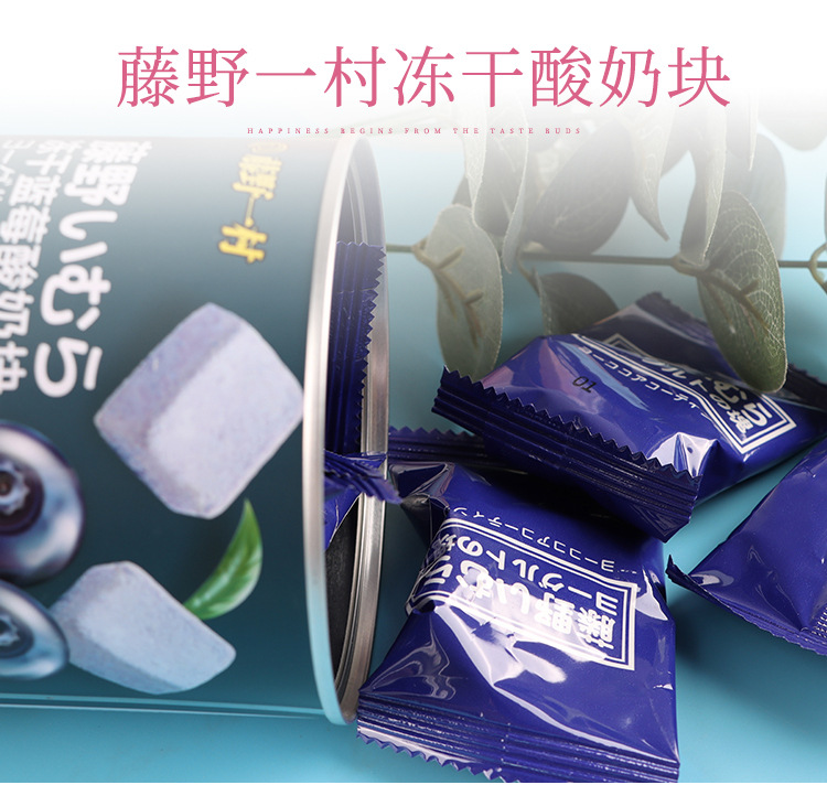 Matsuno Ichigun Yogurt Cubes Freeze-dried Yogurt Cubes Blue Strawberry Peach Fruit Cubes 80g Snack Trendy Snack Wholesale