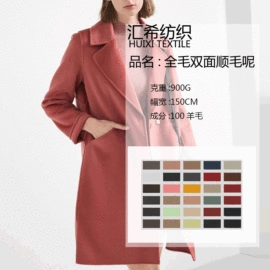 毛呢;涤纶面料;绒布