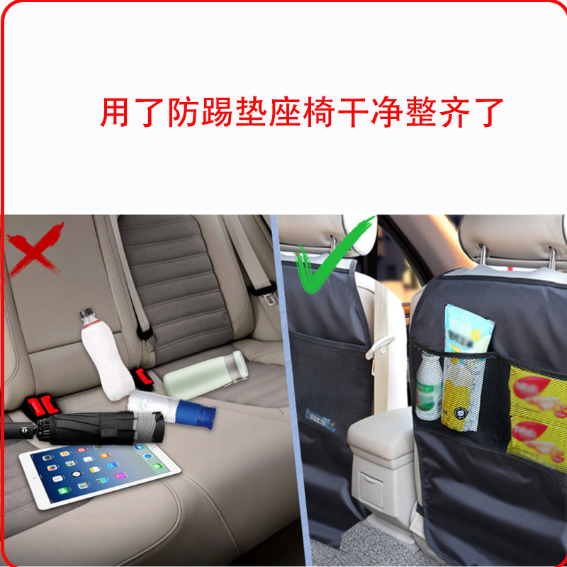 Cross-Border Hot Selling Seat Back Protector, Back Protection, Children's Anti-Kick Pad, Anti-Stepping, Anti-Dirty, Anti-Wear Kick Pad