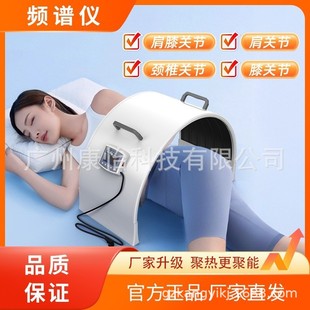 Spectrum Energy Health Preservation Instrument 3D Far Infrared Health Preservation Instrument Electromagnetic Wave Maintenance Full Moon Sweat Moon Sweat Fumigation