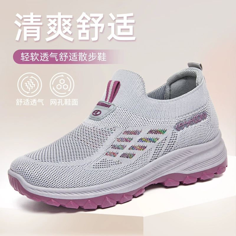 Обувь для ходьбы 2025: новая осенняя модель, экспортная женская обувь оптом, дышащие слипоны на мягкой подошве для женщин среднего и старшего возраста.