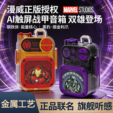 ����ϵ�ж���AI�Cе�{����푱�y��ɽmini��푶๦������MARVEL-S