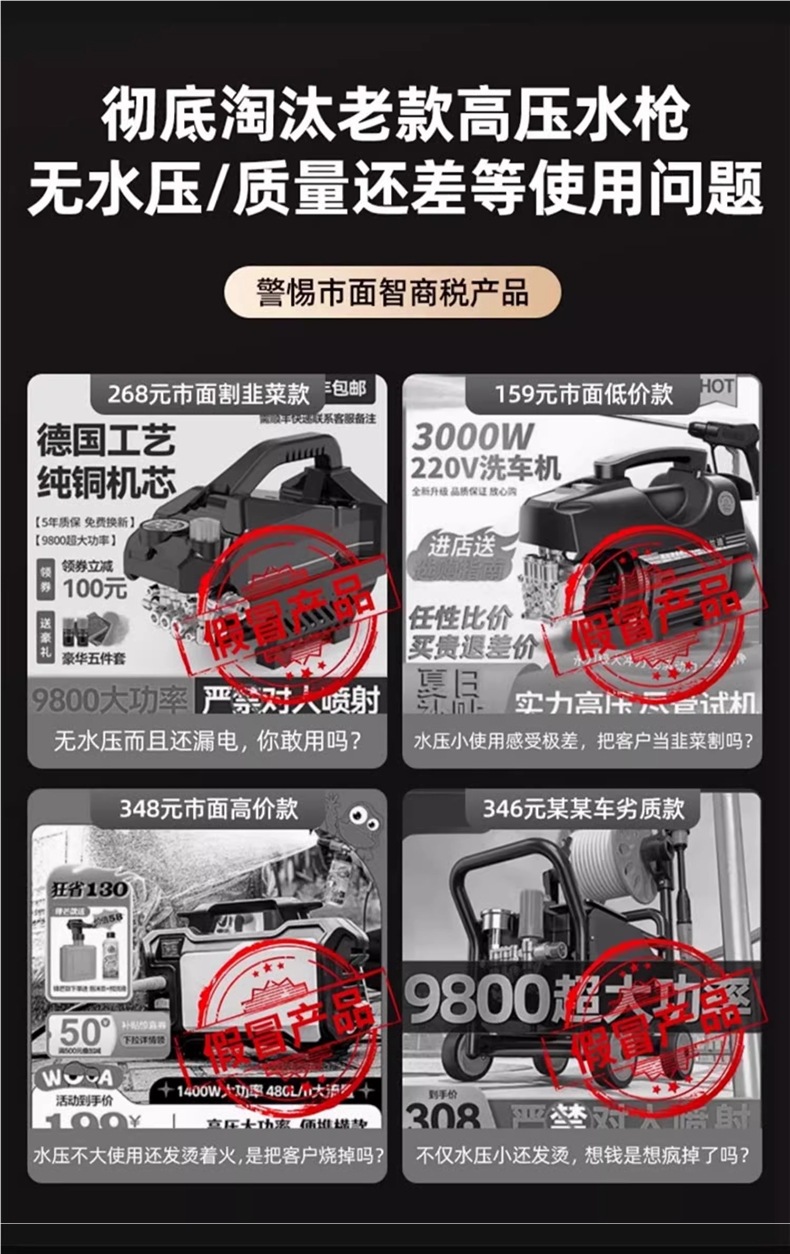 Car Washing Machine 220V High-Pressure Water Gun Household High-Power Super Pressure 2025 New Booster Pump Cleaning Artifact
