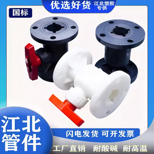 PP���m���yFRPP���m���y��ɫ��ɫ�����|�����g���Ͼ۱�ϩ������