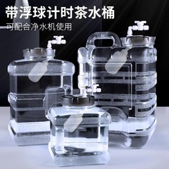 透明フロート付きpc飲用水タンク浄水器家庭用自動給水水タンク茶台家庭用貯水タンク