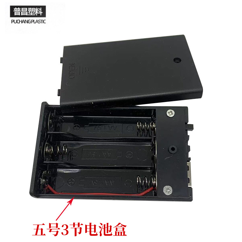 Battery box No. 5 USB port battery box, No. 5 three-section covered switch battery box power battery compartment now