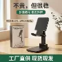 跨境便携可折叠桌面支架