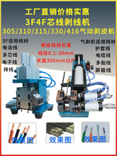 315��ӄ����C310늾���|���o�׾���Ƥ�C3F4F��о������Ť���C��