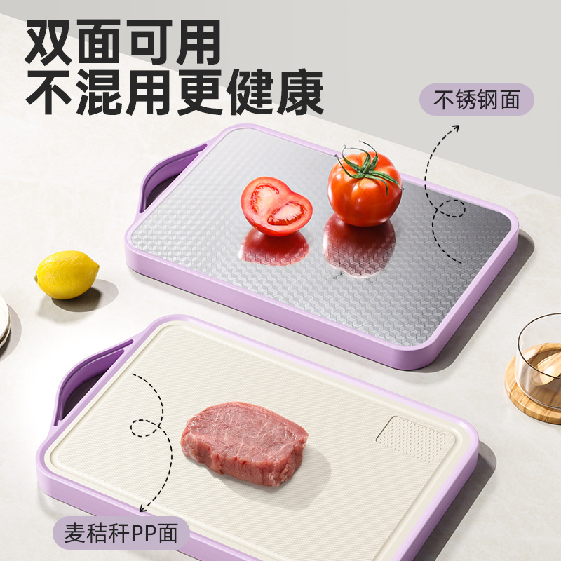 Tablero de acero inoxidable de doble cara antibacteriano antifungal tablero de cocina tablero de cocina tablero de frutas antifungal multifunción