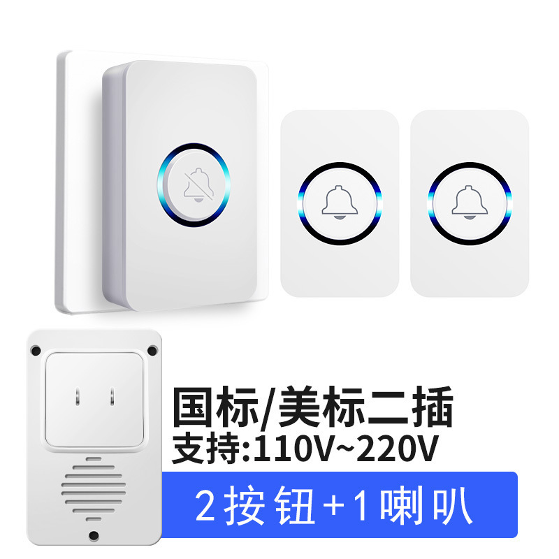 家用一拖二远距离门铃智能电子遥控玲老人呼叫器无线门铃|undefined