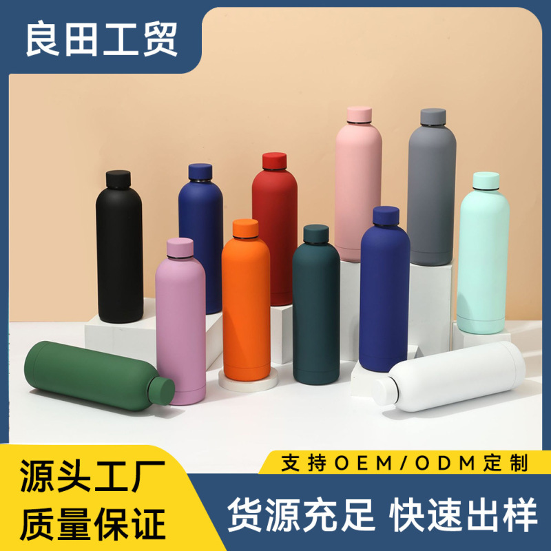跨境美式磨砂小口瓶简约不锈钢橡胶漆保温杯户外登山便携运动水瓶|undefined