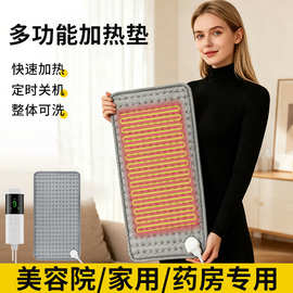 跨境热敷电加热电暖毯恒温发热暖身毯可水洗热敷多档加热垫批发