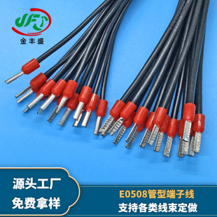 �����䉺E0508���~���B�Ӿ� ����_�P���L�� 18awg�R�_늙C���Ӿ�