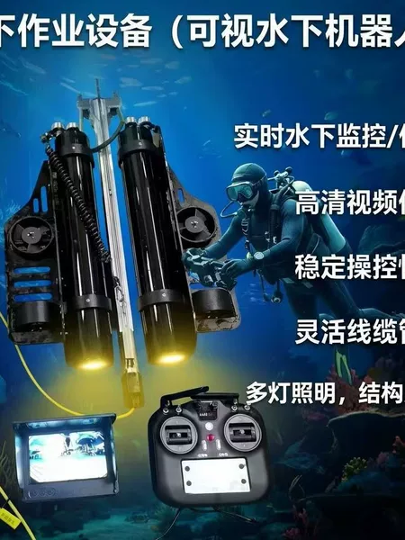 New Underwater Robot Fish Finder Ultra-Clear Infrared Night Vision Fish Tracking Outdoor Fun Free Walking Artifact