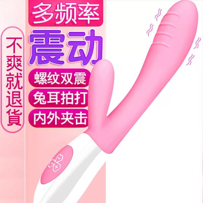慕欢卡蜜拉女用性玩具av振震动棒自慰器成人情趣性用品厂家直销