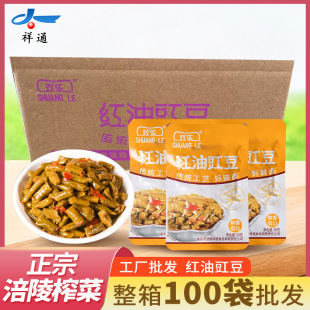 �������l�t�������r��ɿ��������ˬ��ʳ�ÌWУ�������_ζ�̲�