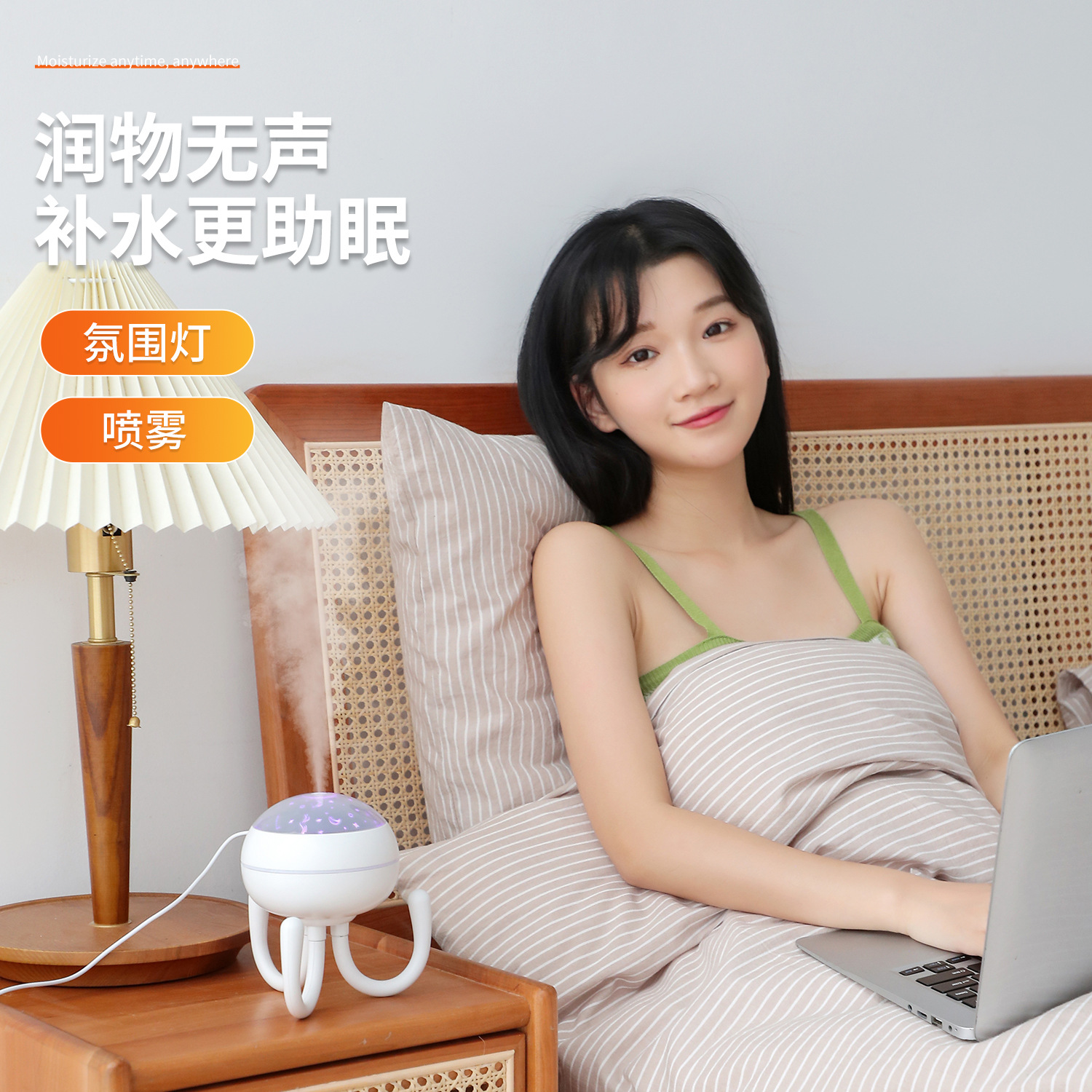跨境新款八爪鱼加湿器 便携式家用桌面迷你投影灯加湿器usb补水仪