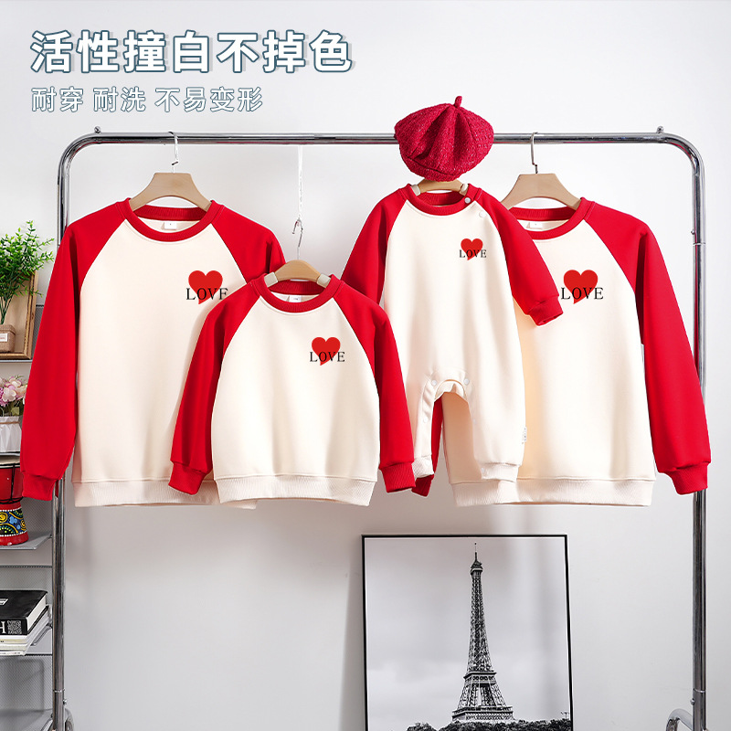 사랑고백【봄과 가을】