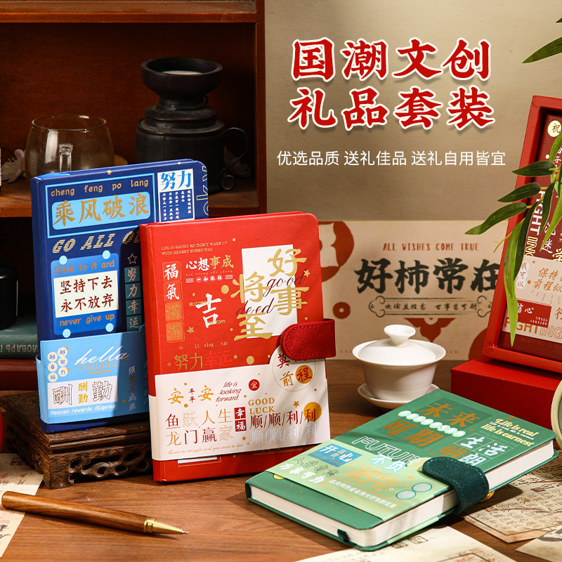 Notebook Set for Passing Exams and Achieving Success in High School and College Entrance Exams, a Must-Have for Every Exam, Perfect as a Back-To-School Gift for the Whole Class