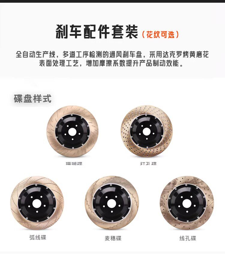 Ttsport Six-Piston Brake Calipers Upgrade for Lynk & Co, Volkswagen, Bmw, Zeekr, Wey, Civic, and Civic Calipers