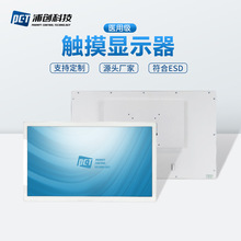 21.5寸医用触摸显示器全高清宽屏专业手术室医疗内窥监视器设备